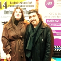 Σοφία Μπεράτη Χρήστος Ν. Καρακάσης